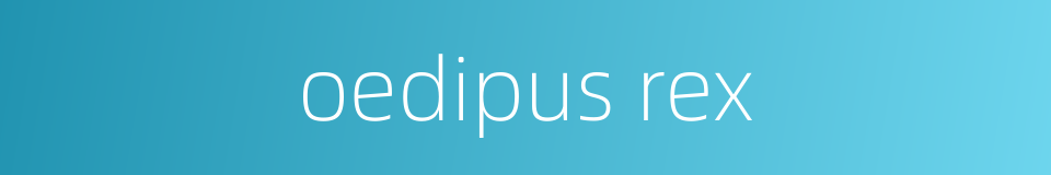 oedipus rex的同义词