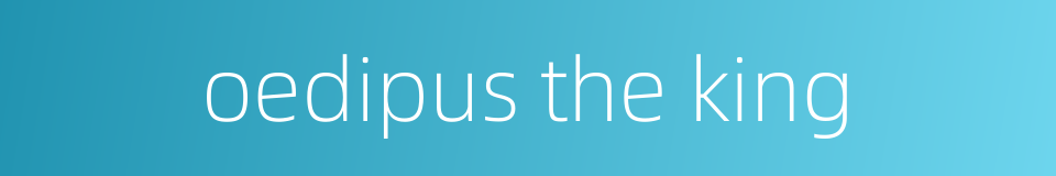 oedipus the king的同义词