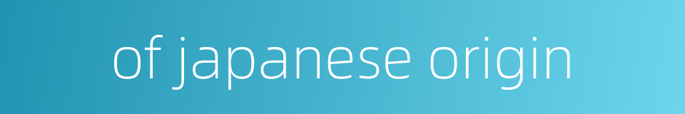 of japanese origin的同义词