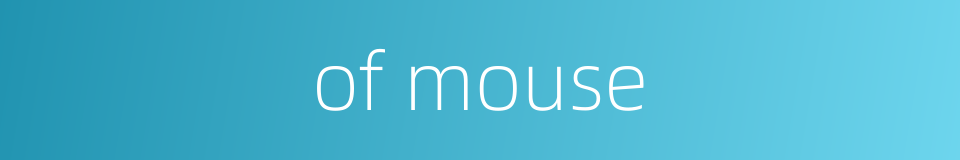 of mouse的同义词