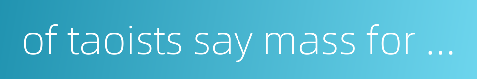 of taoists say mass for the departed souls的同义词