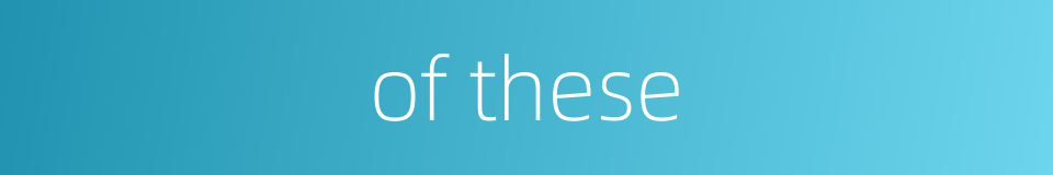of these的同义词