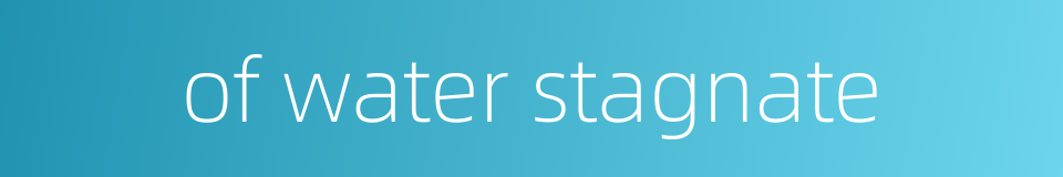 of water stagnate的同义词