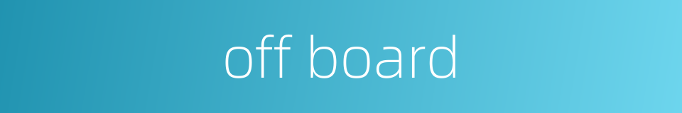 off board的同义词