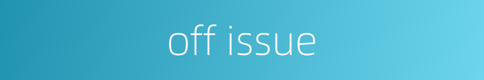 off issue的同义词