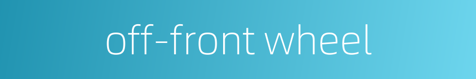 off-front wheel的同义词