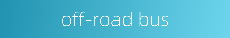 off-road bus的同义词