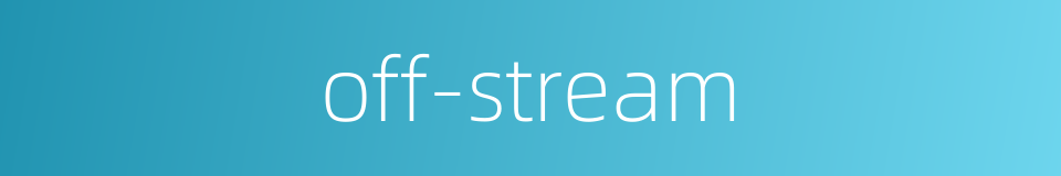 off-stream的同义词
