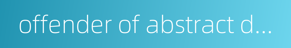 offender of abstract danger的同义词