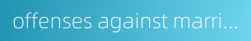 offenses against marriage and family的同义词