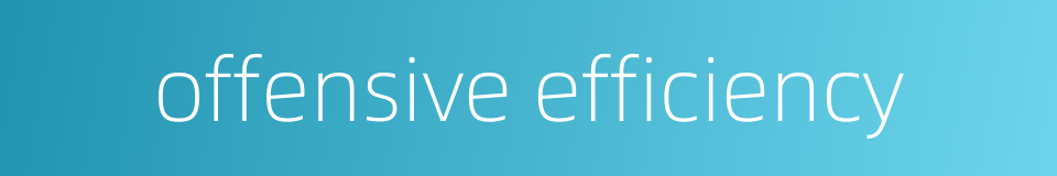offensive efficiency的同义词