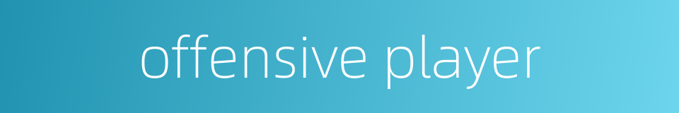 offensive player的同义词