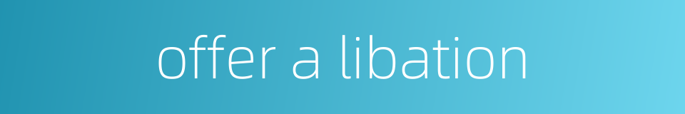 offer a libation的同义词