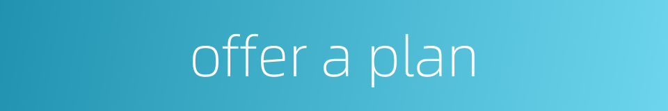 offer a plan的同义词