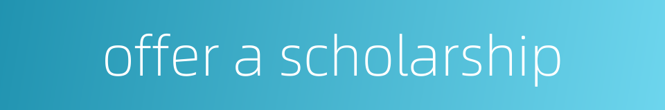 offer a scholarship的同义词