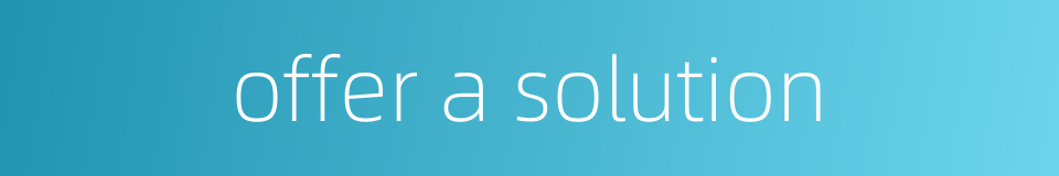 offer a solution的同义词