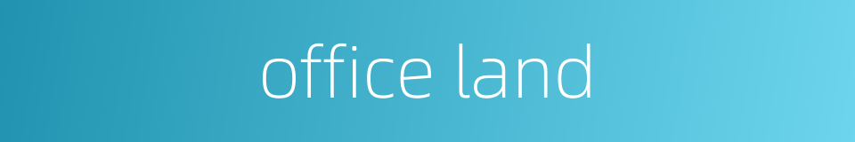 office land的同义词