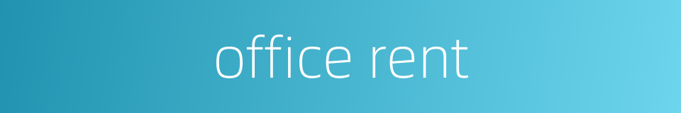 office rent的同义词