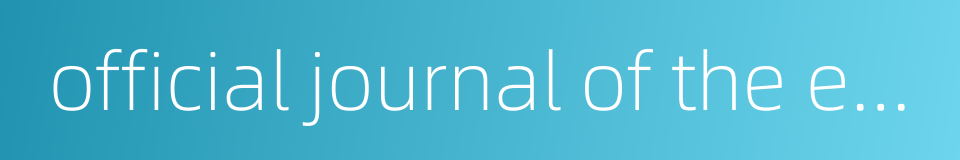 official journal of the european union的同义词