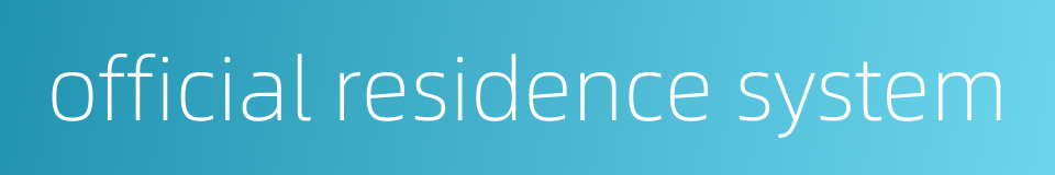 official residence system的同义词