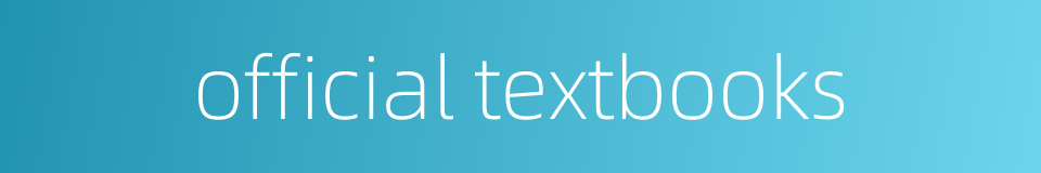 official textbooks的同义词