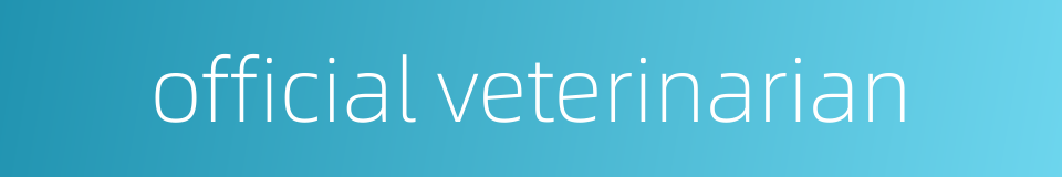 official veterinarian的同义词