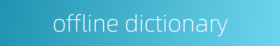 offline dictionary的同义词