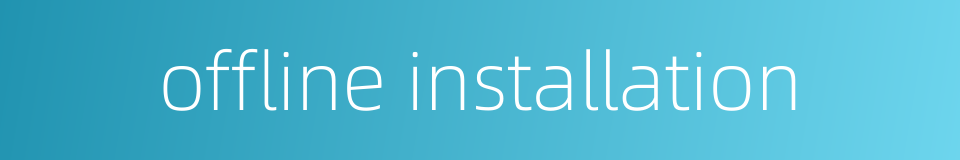 offline installation的同义词