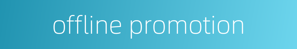offline promotion的同义词