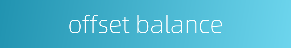 offset balance的同义词