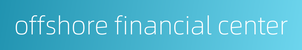 offshore financial center的同义词