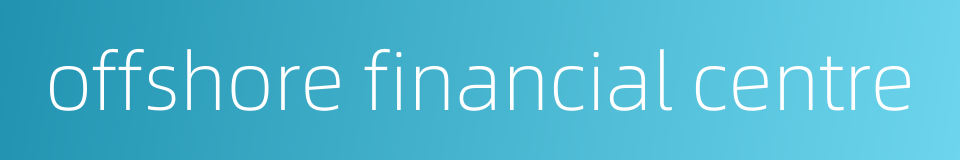 offshore financial centre的同义词