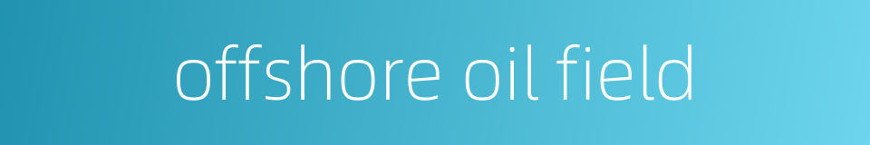 offshore oil field的同义词