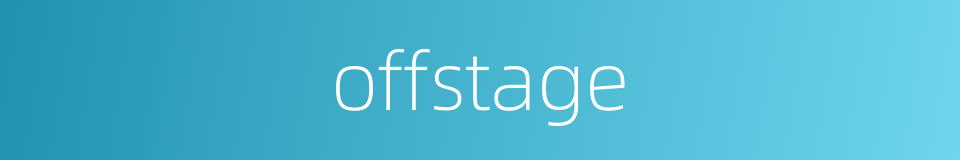 offstage的同义词