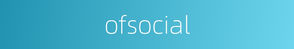 ofsocial的同义词