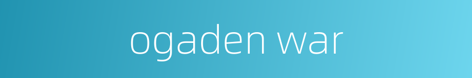 ogaden war的同义词