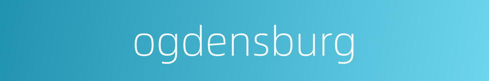 ogdensburg的同义词