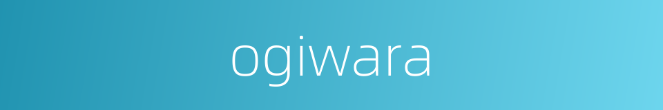 ogiwara的同义词