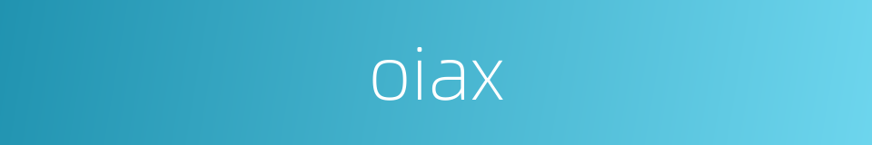 oiax的同义词