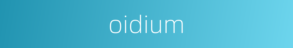 oidium的同义词