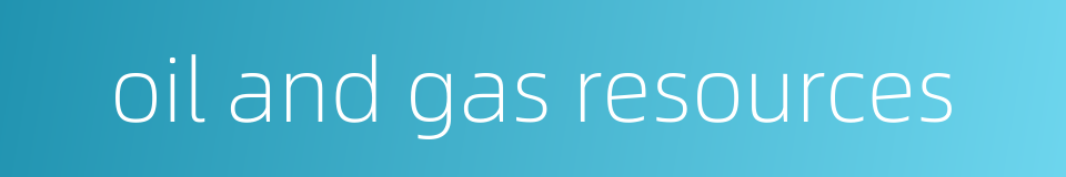 oil and gas resources的同义词