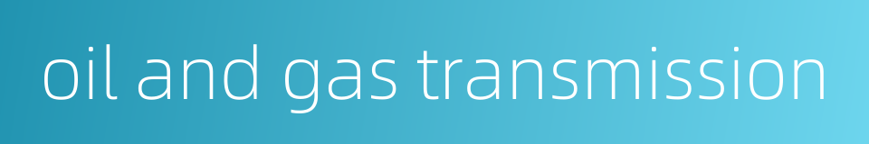 oil and gas transmission的同义词