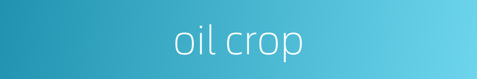 oil crop的同义词