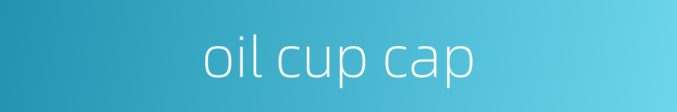 oil cup cap的同义词
