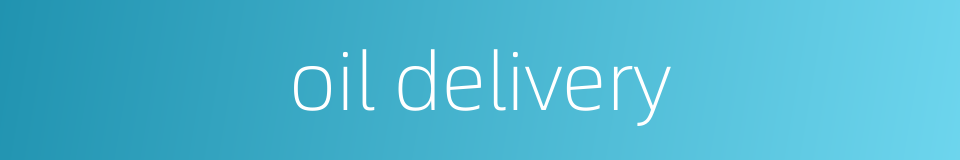 oil delivery的同义词