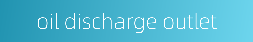 oil discharge outlet的同义词