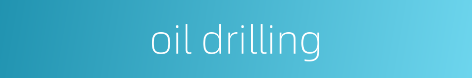 oil drilling的同义词