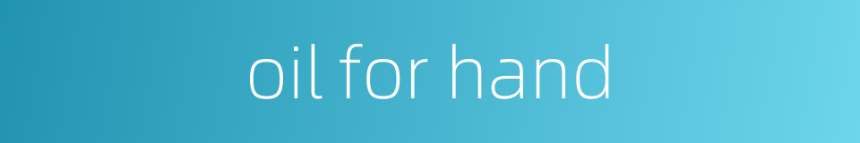 oil for hand的同义词