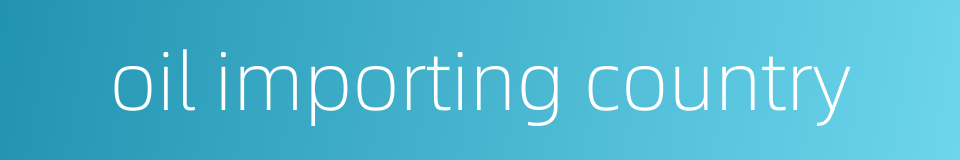 oil importing country的同义词