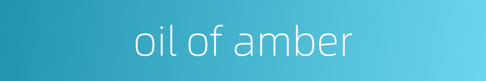 oil of amber的同义词